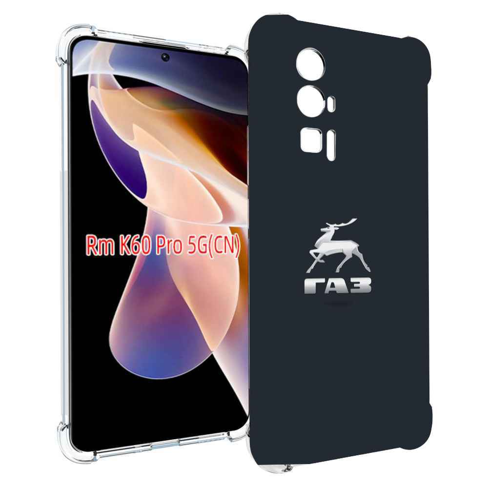 

Чехол MyPads газ-газель для Xiaomi Redmi K60 Pro, Прозрачный, Tocco