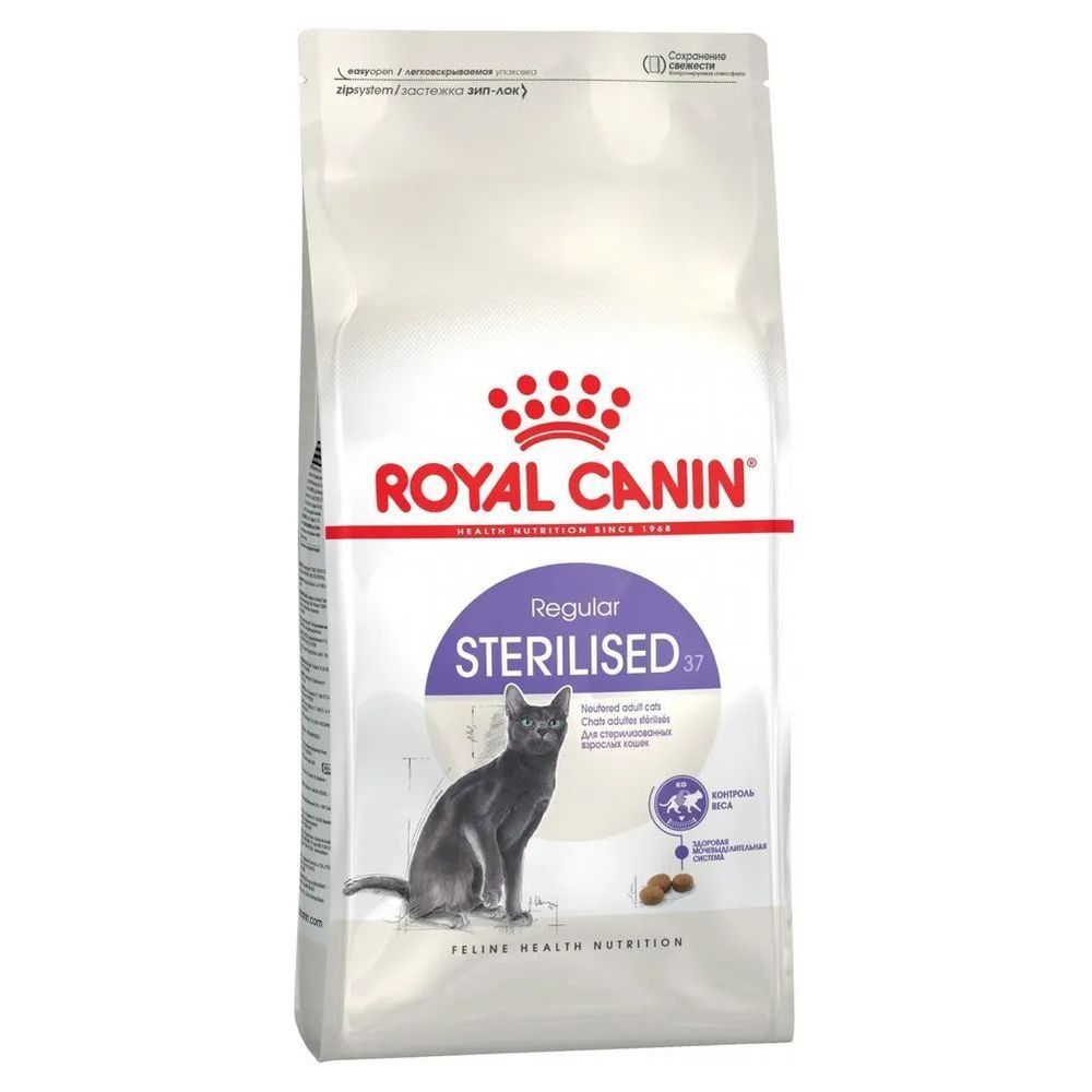 фото Royal canin корм для взрослых стерилизованных кошек всех пород 1,2 кг