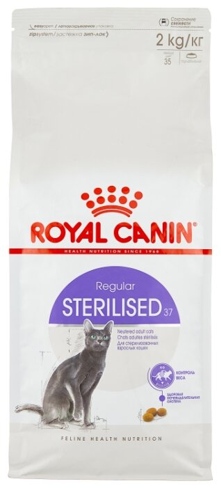 фото Сухой корм для кошек royal canin sterilised для стерилизованных, курица, 2кг