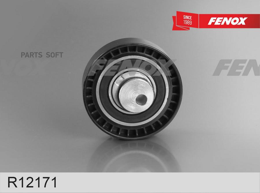 

Ролик Натяжной Ремня Грм FENOX r12171