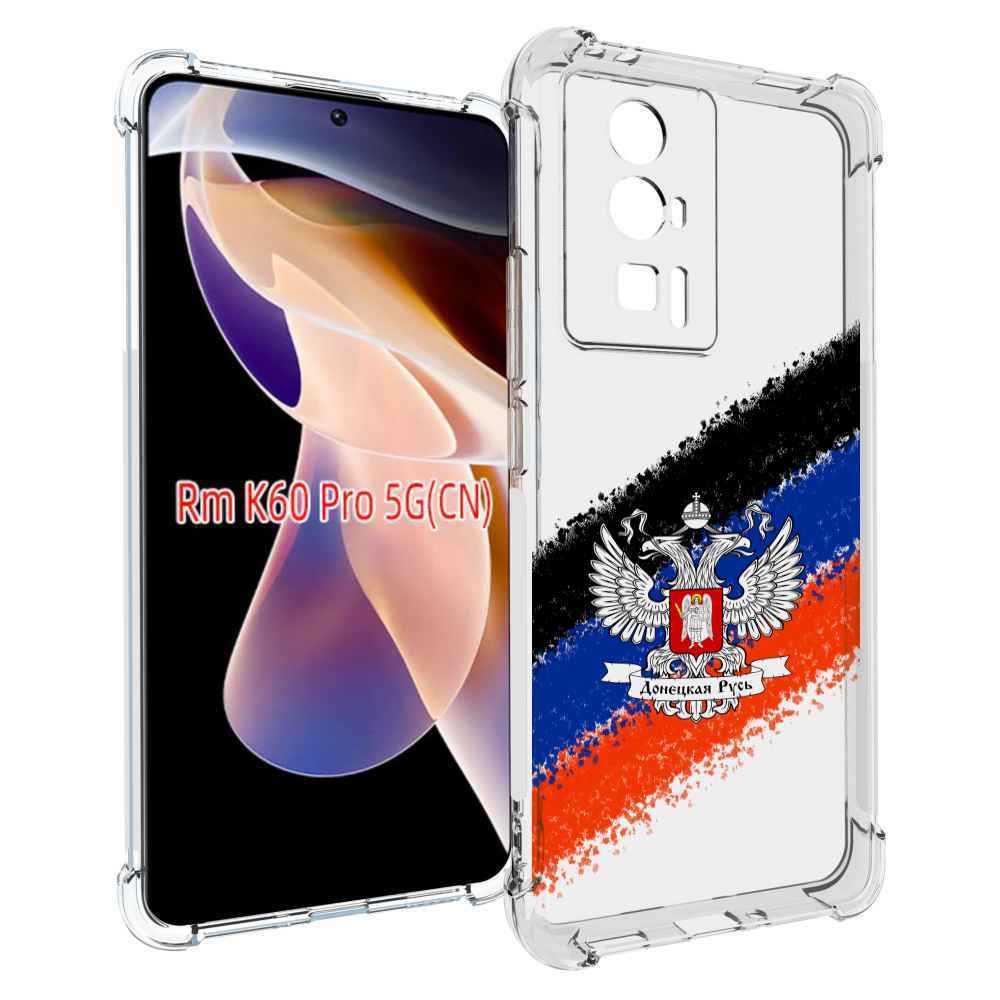 

Чехол MyPads герб флаг ДНР для Xiaomi Redmi K60 Pro, Прозрачный, Tocco
