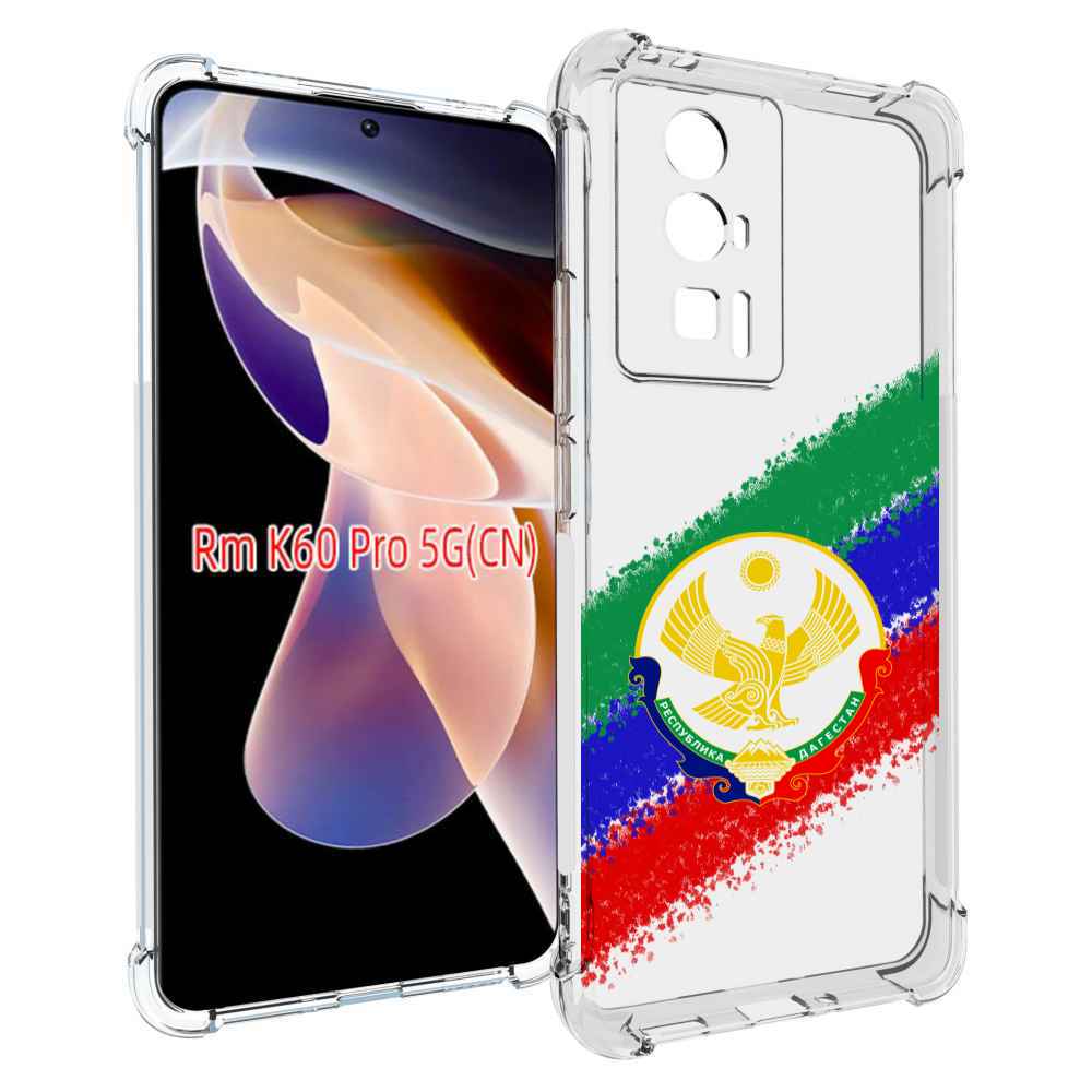 

Чехол MyPads герб флаг Дагестана для Xiaomi Redmi K60 Pro, Прозрачный, Tocco