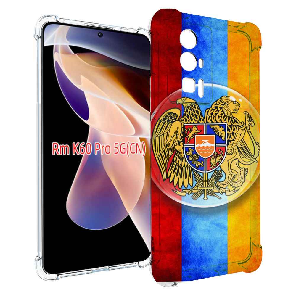 

Чехол MyPads герб флаг армении для Xiaomi Redmi K60 Pro, Прозрачный, Tocco