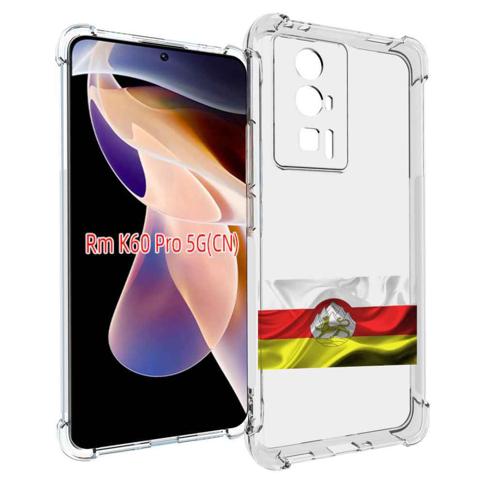 

Чехол MyPads герб флаг южная осетия-1 для Xiaomi Redmi K60 Pro, Прозрачный, Tocco