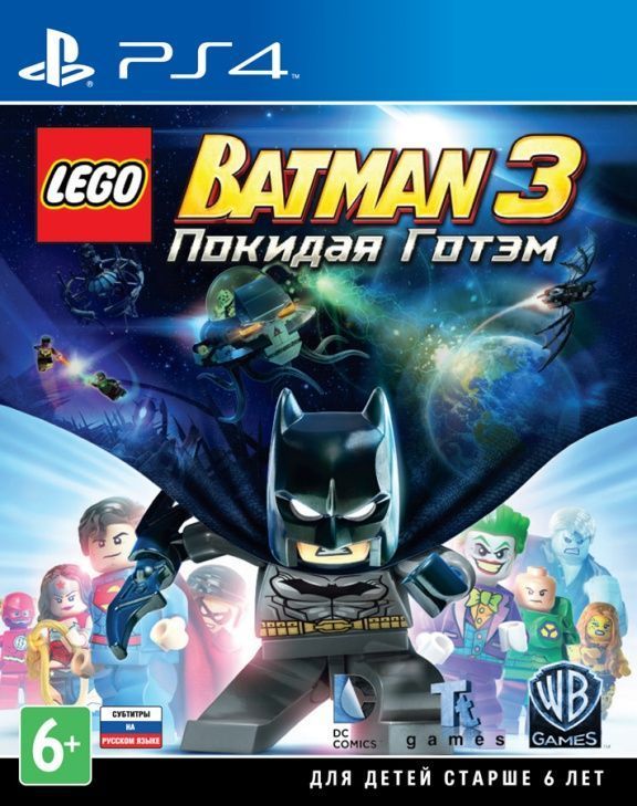 Игра LEGO Batman 3: Beyond Gotham Русская Версия (PS4)