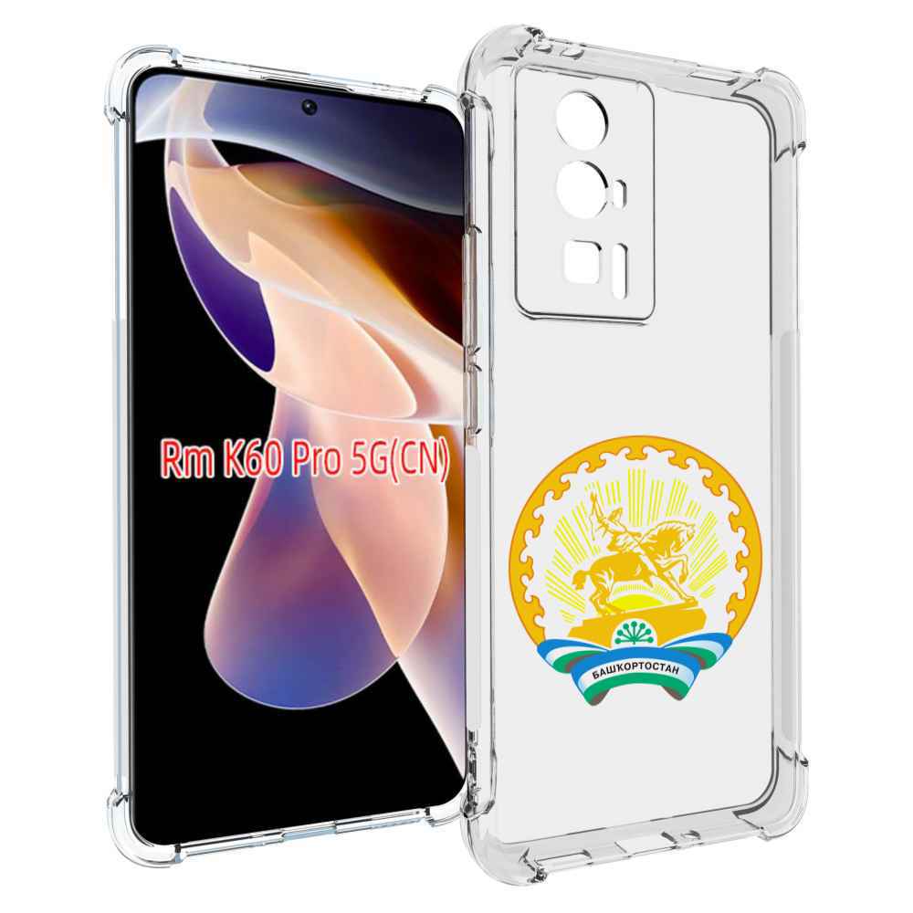 

Чехол MyPads герб-башкортостан-уфа для Xiaomi Redmi K60 Pro, Прозрачный, Tocco