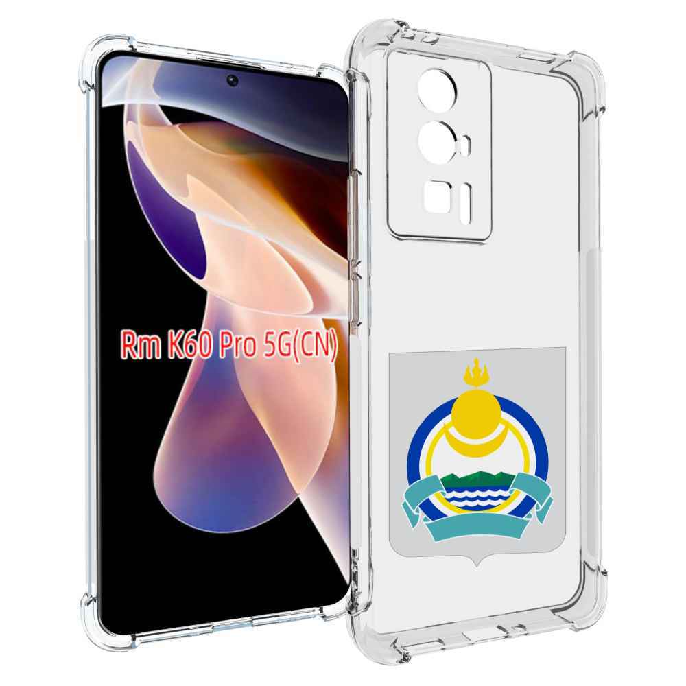 

Чехол MyPads герб-бурятия для Xiaomi Redmi K60 Pro, Прозрачный, Tocco