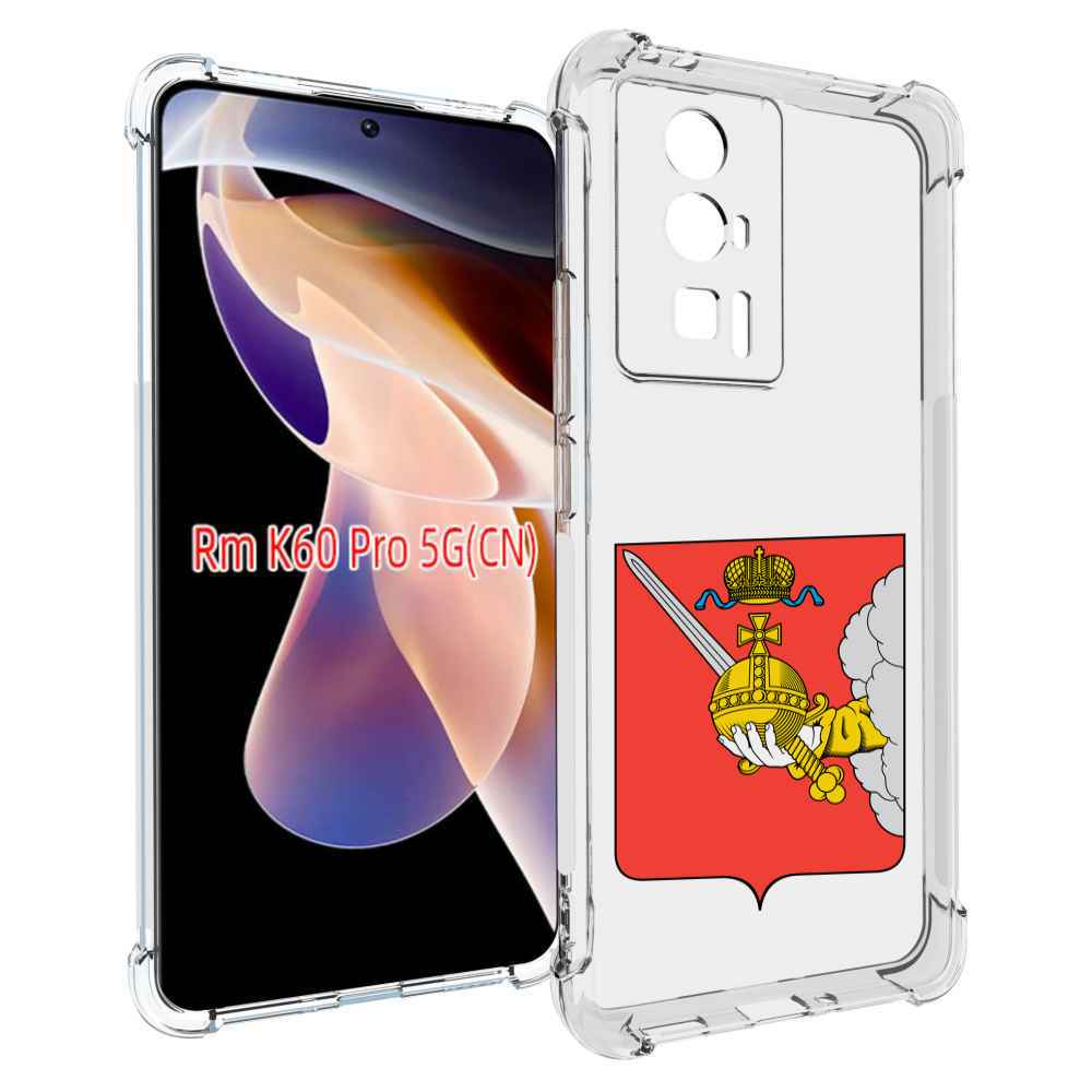 

Чехол MyPads герб-вологодскои-области для Xiaomi Redmi K60 Pro, Прозрачный, Tocco