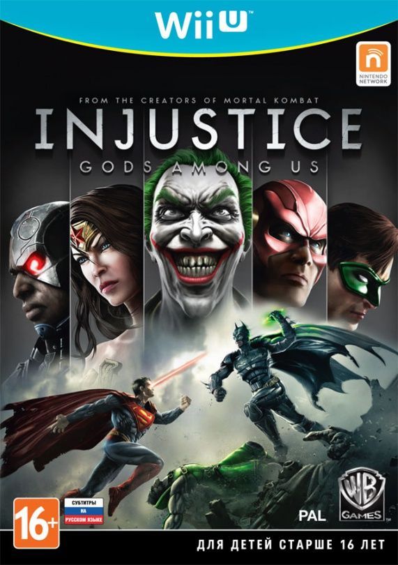 Игра Injustice: Gods Among Us Русская Версия (Wii U)