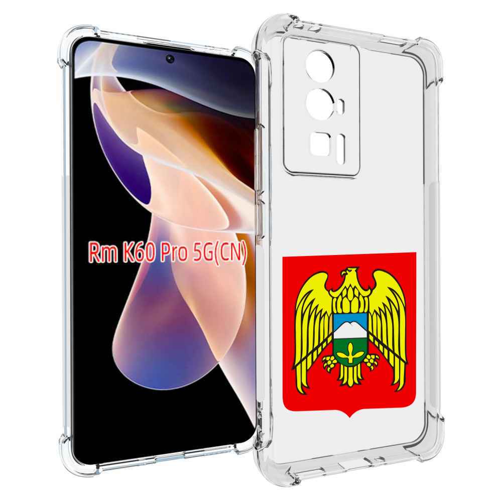 

Чехол MyPads герб-кабардино-балкария-нальчик для Xiaomi Redmi K60 Pro, Прозрачный, Tocco