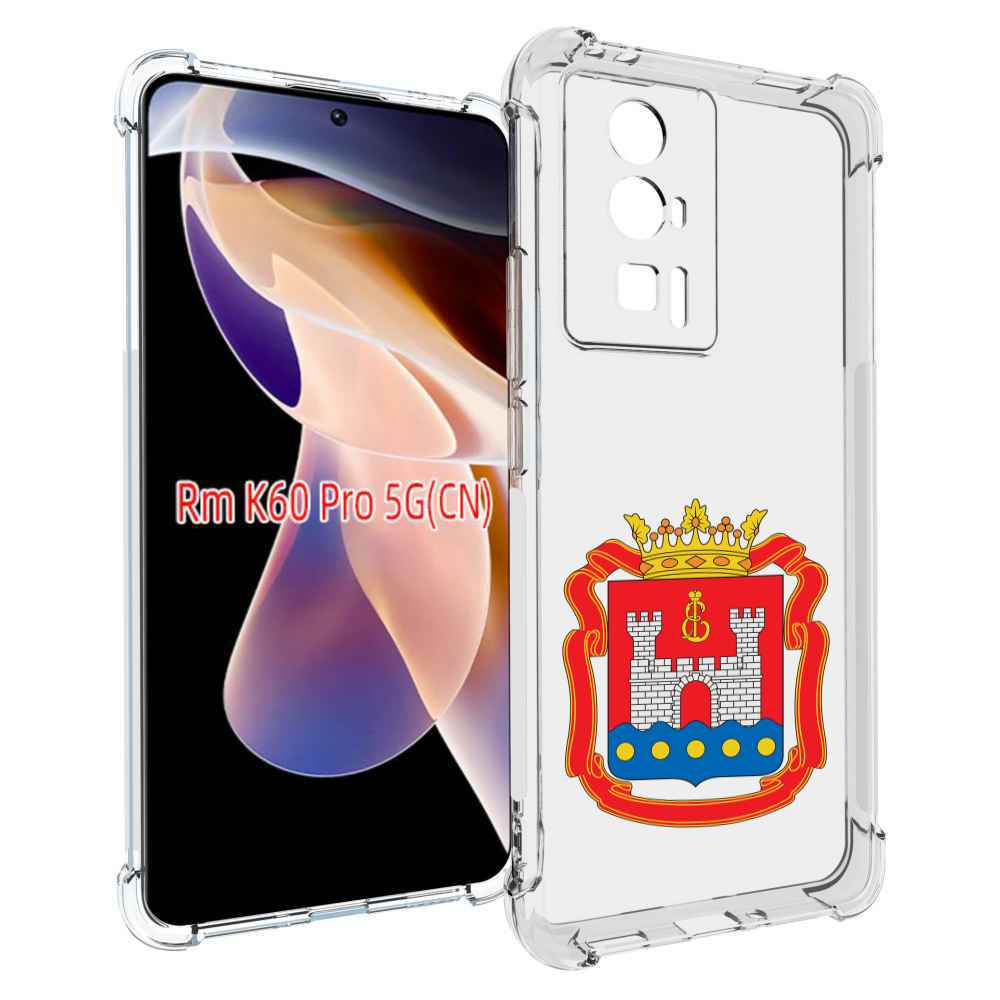 

Чехол MyPads герб-калининградская-область для Xiaomi Redmi K60 Pro, Прозрачный, Tocco