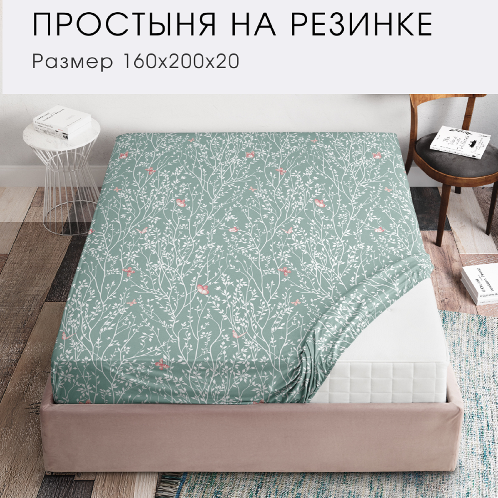 

Простыня Ночь Нежна поплин 4660056216778, поплин