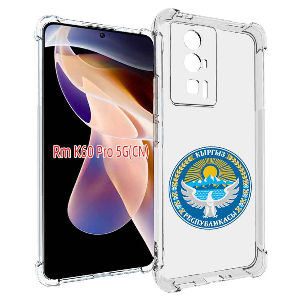 

Чехол MyPads герб-киргизия для Xiaomi Redmi K60 Pro, Прозрачный, Tocco