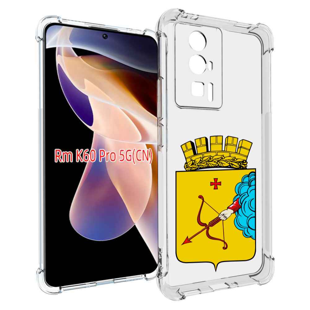 

Чехол MyPads герб-кировская-область для Xiaomi Redmi K60 Pro, Прозрачный, Tocco