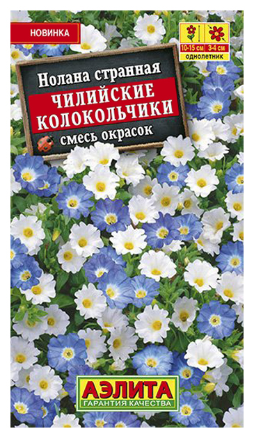 

Семена нолана Аэлита Чилийские колокольчики 00-00587560 1 уп.