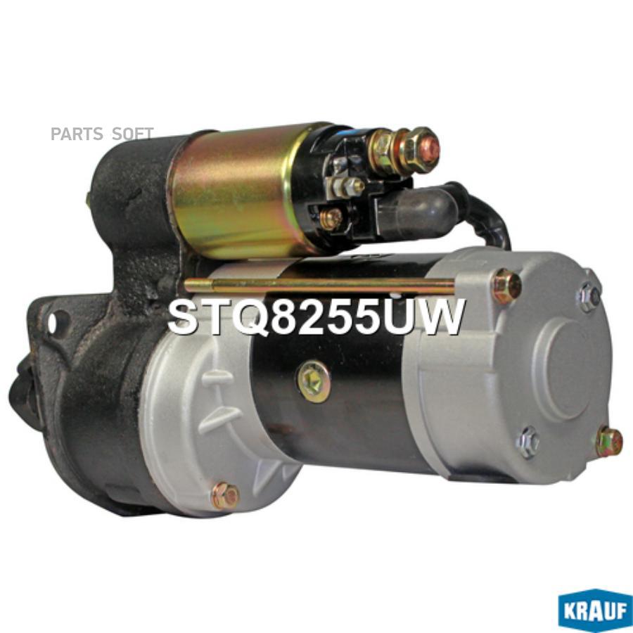 

Стартер Krauf stq8255uw