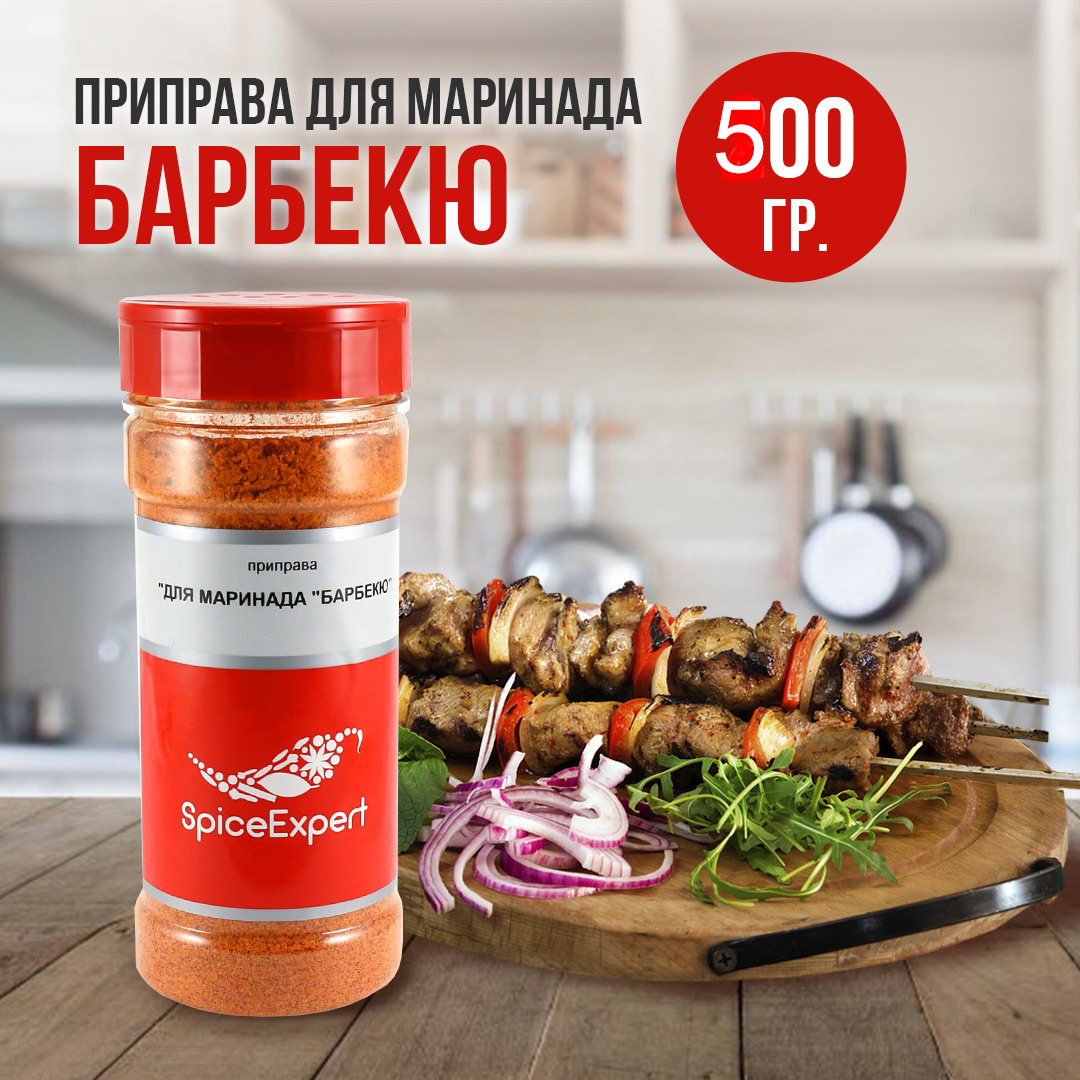 

Маринад SpiceExpert для курицы и мяса Барбекю, 500 г