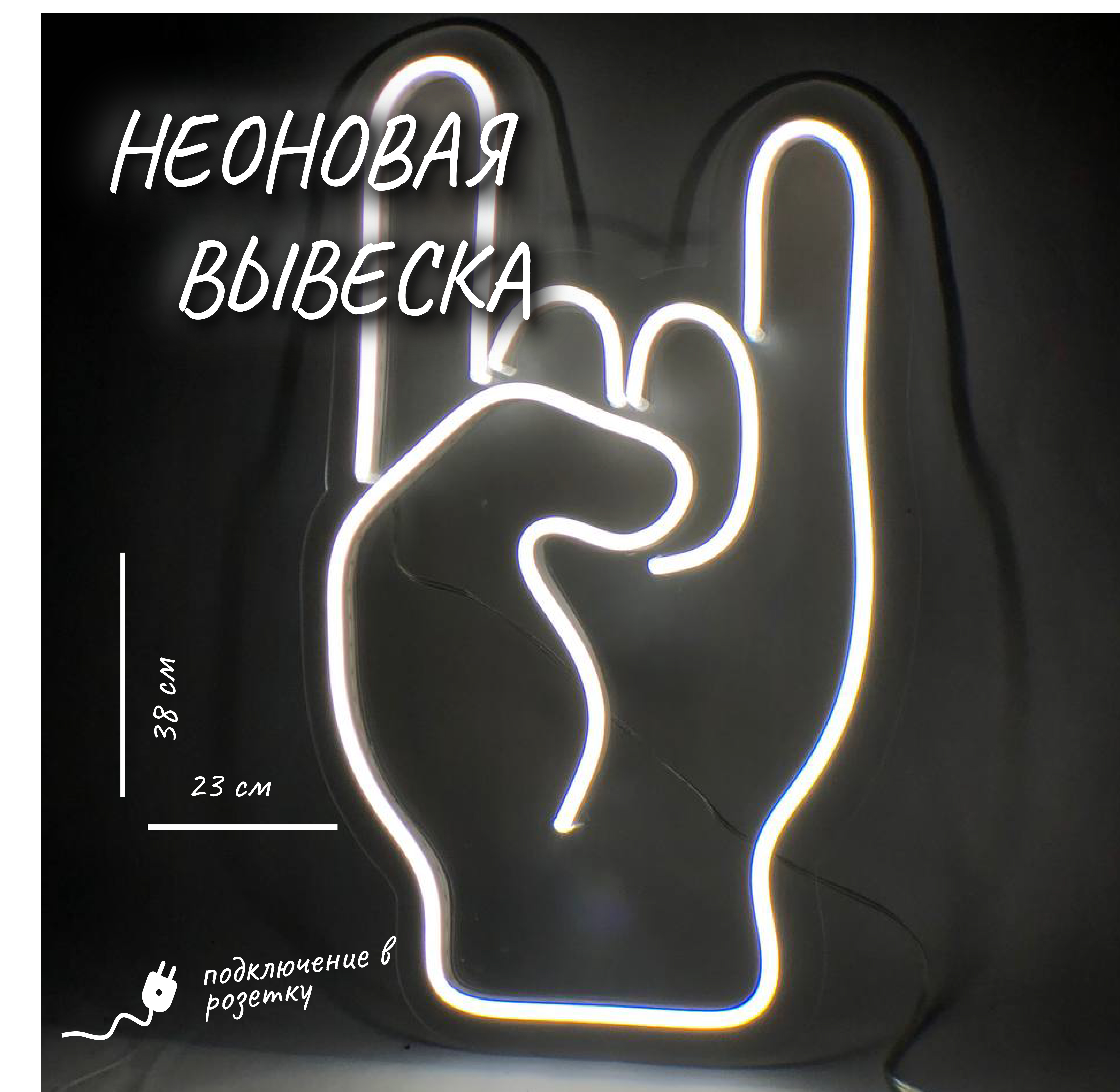 

Светильник Вдохновение 1503190003