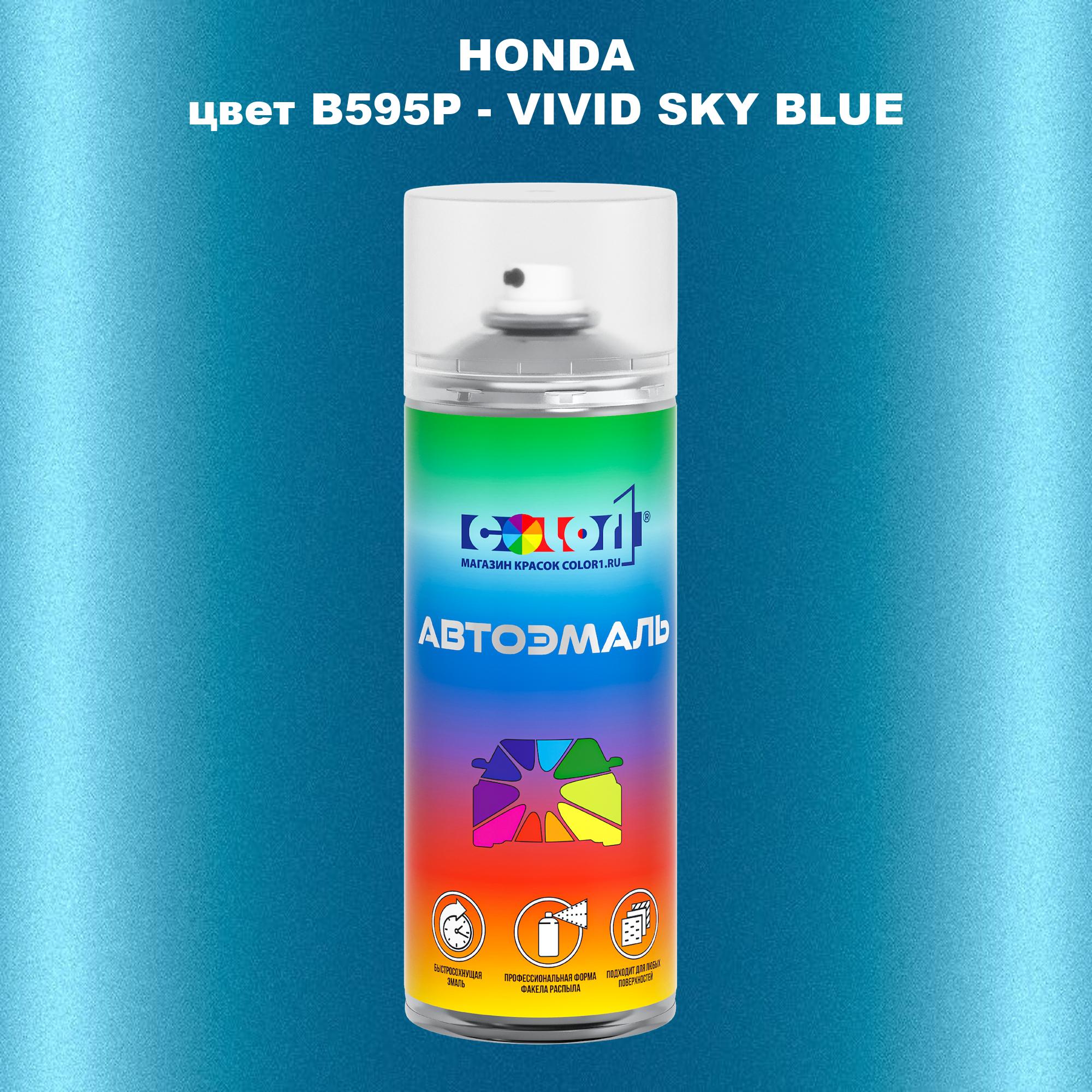 

Аэрозольная краска COLOR1 для HONDA, цвет B595P - VIVID SKY BLUE, Прозрачный