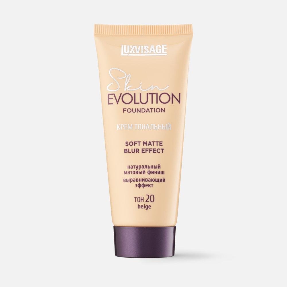 фото Тональный крем luxvisage skin evolution soft matte blur effect 20