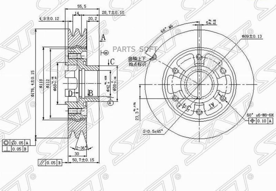 

Шкив коленвала toyota coaster/land cruiser 1hdt/1hz 90- SAT ST1340817010