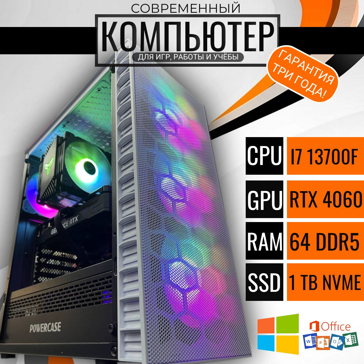 

Системный блок Point B-Ten, B-Ten