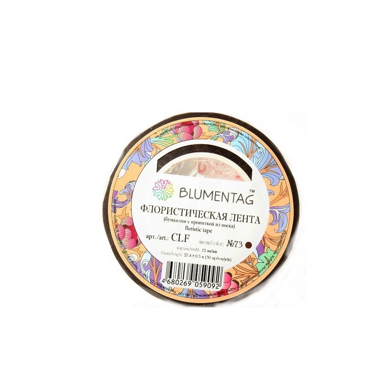 

Blumentag 27,4 м, 73 коричневый