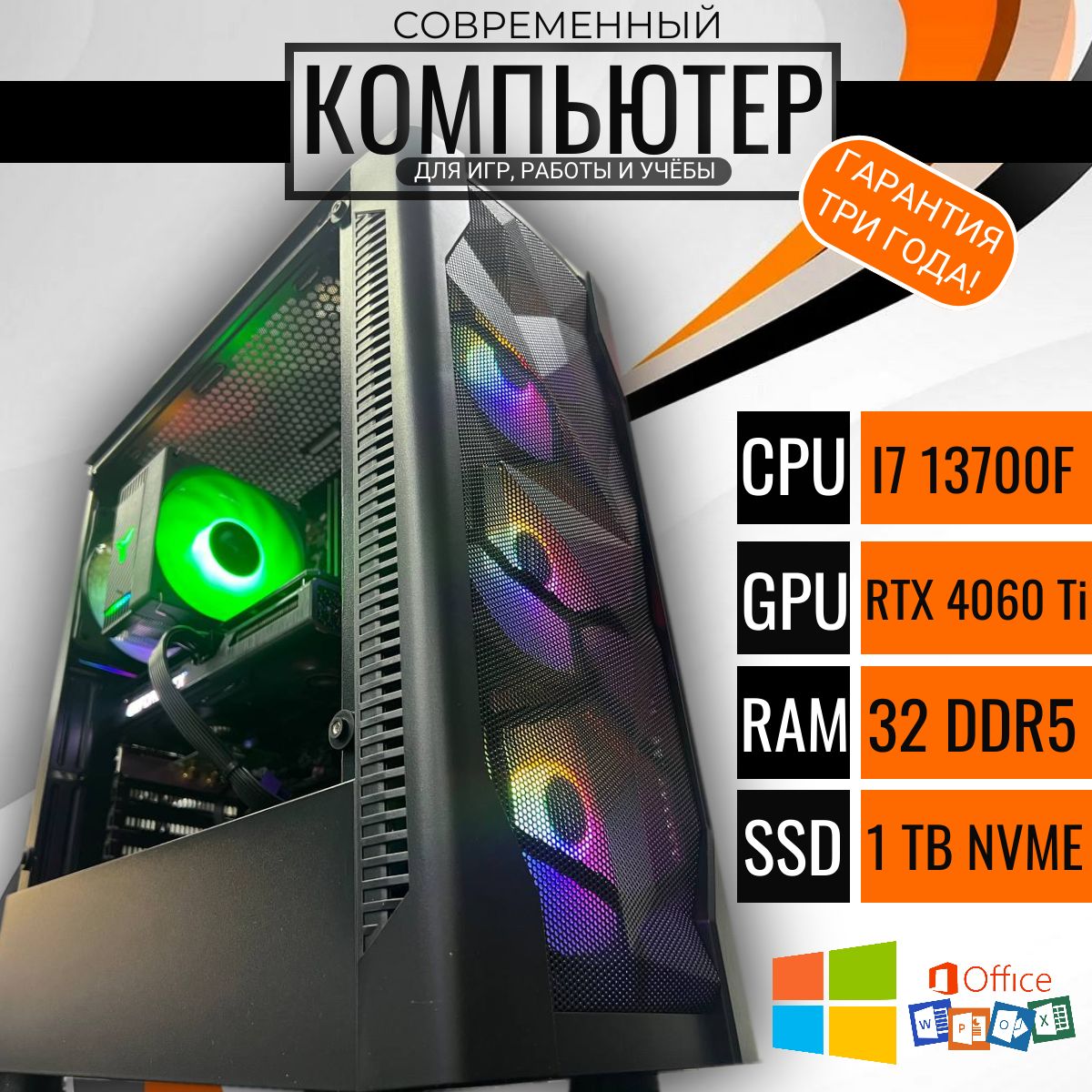 

Системный блок Point C-Nine, C-Nine