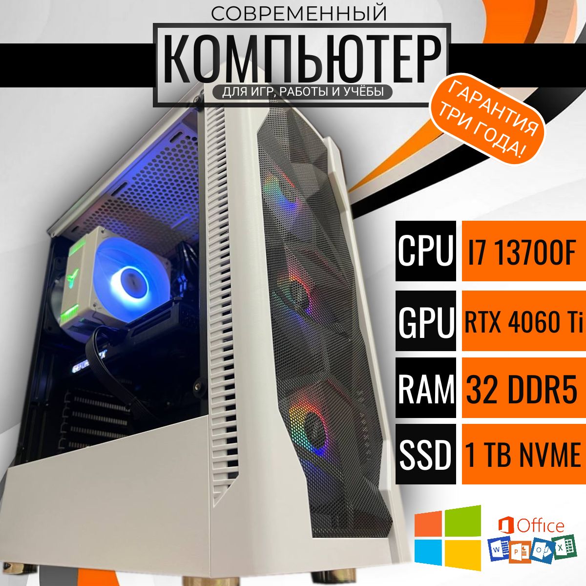 

Системный блок Point C-Nine, C-Nine
