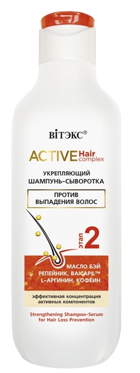 Шампунь Vitex ACTIVE HairComplex против выпадения волос
