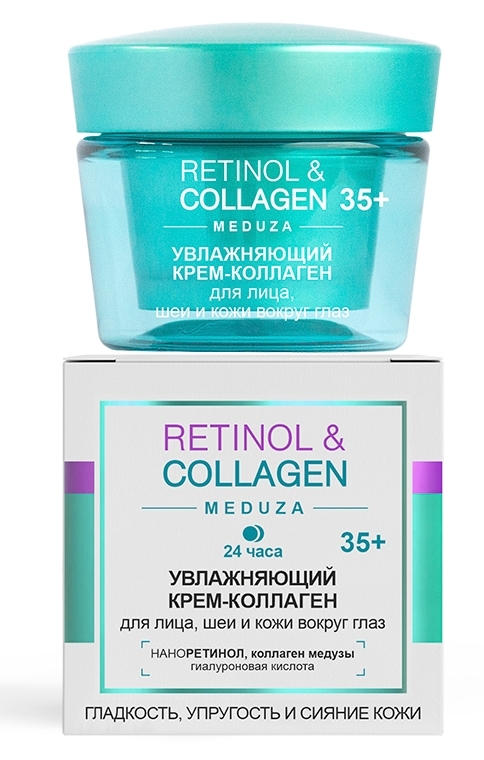 Крем-коллаген Витекс Retinol&Collagen meduza увлажняющий, Vitex  - Купить