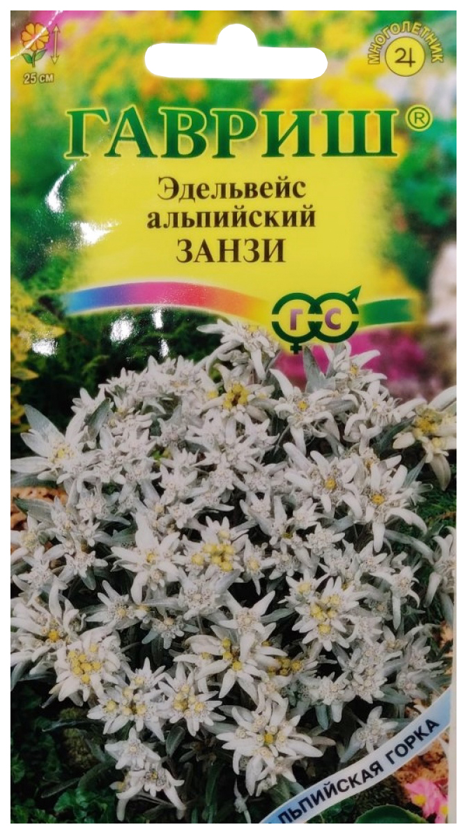 

Семена цветов эдельвейс Альпийский Гавриш 2747 0,02 г 1 шт.