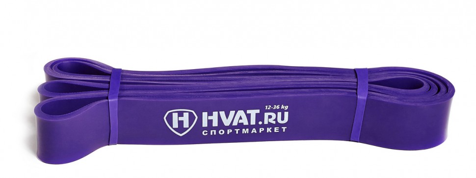 Резиновая петля Фиолетовая HVAT (12-36 кг)