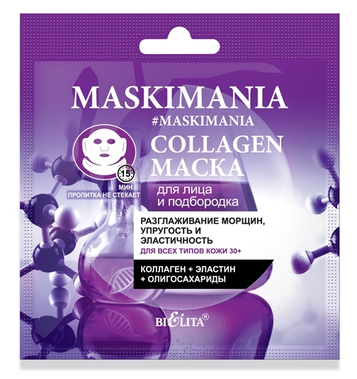 Маска для лица Белита Maskimania Collagen