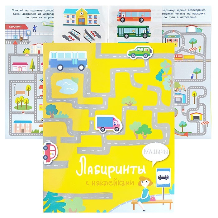 

Стрекоза Машины