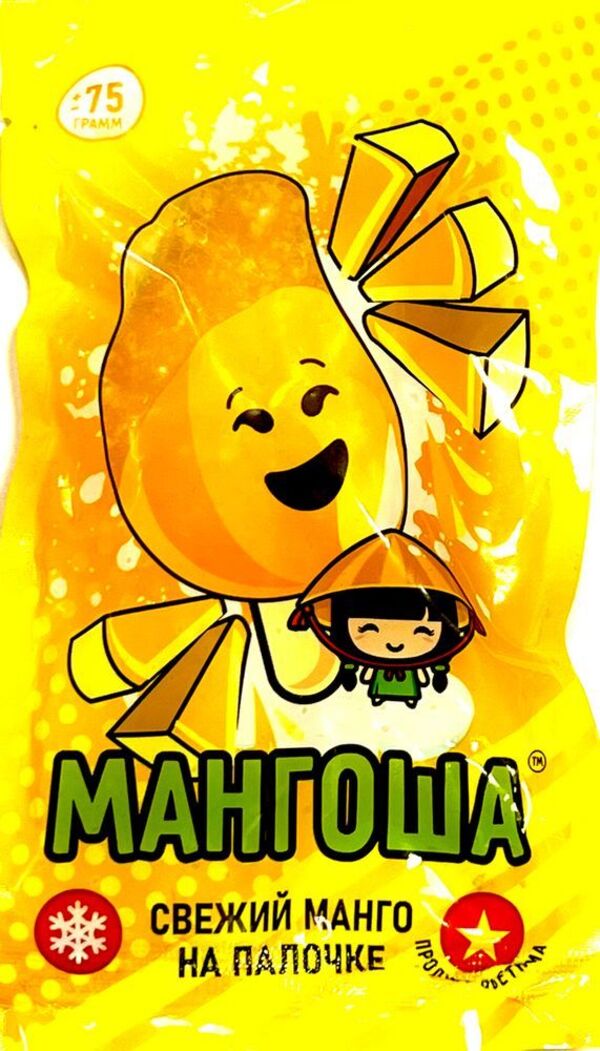 

Замороженные фрукты манго Мангоша на палочке быстрозамороженное 75 г