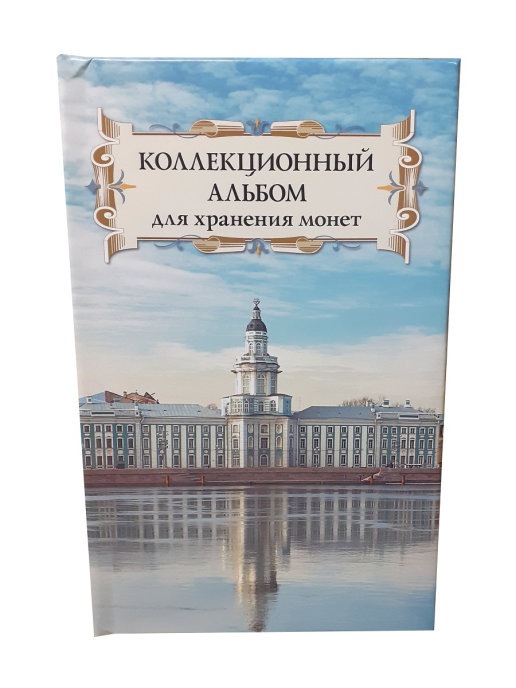 

Альбом для монет ALBOMMONET. АМ48(43)_Super На 48 ячеек диаметром до 43 мм., Голубой, Альбом коллекционера