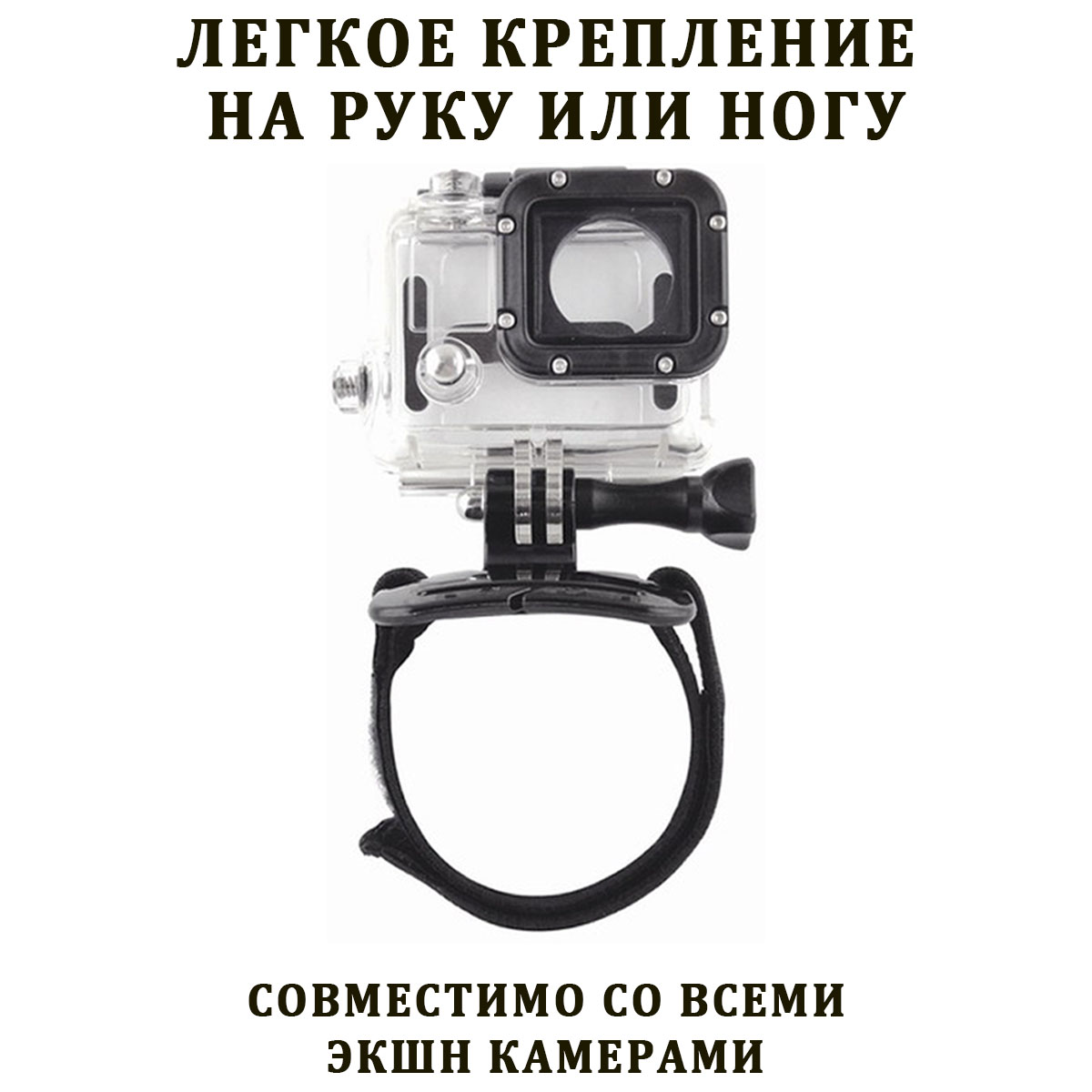 

Крепление NoBrand 10025х, Черный