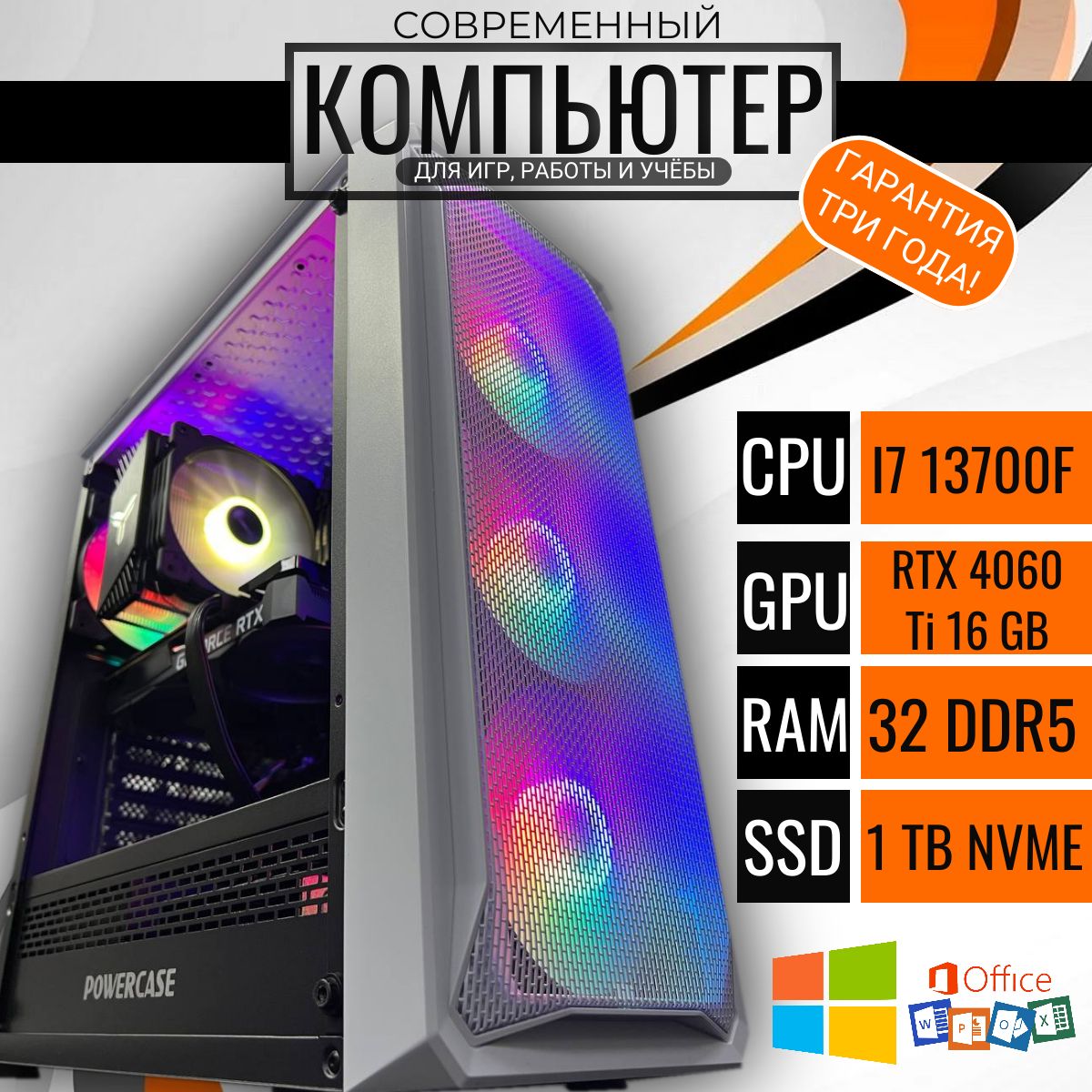 

Системный блок Point D-Nine, D-Nine