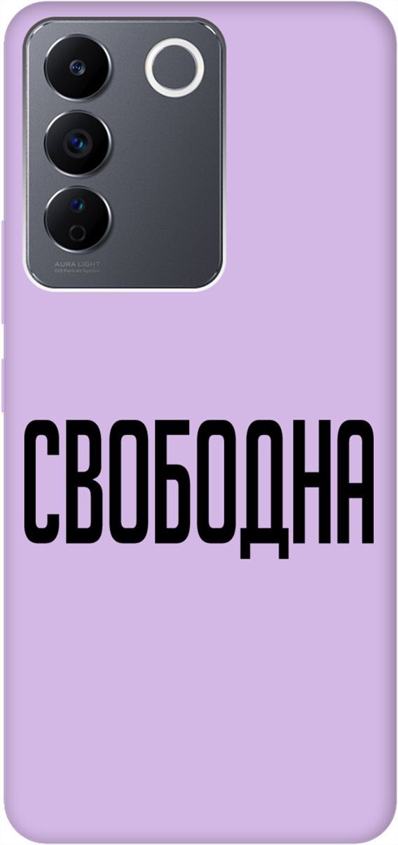 Силиконовый чехол на Vivo V27e 