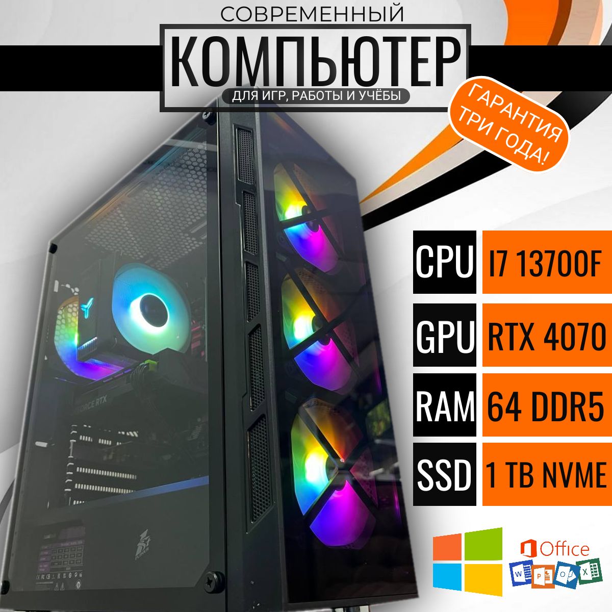 

Системный блок Point E-Ten, E-Ten