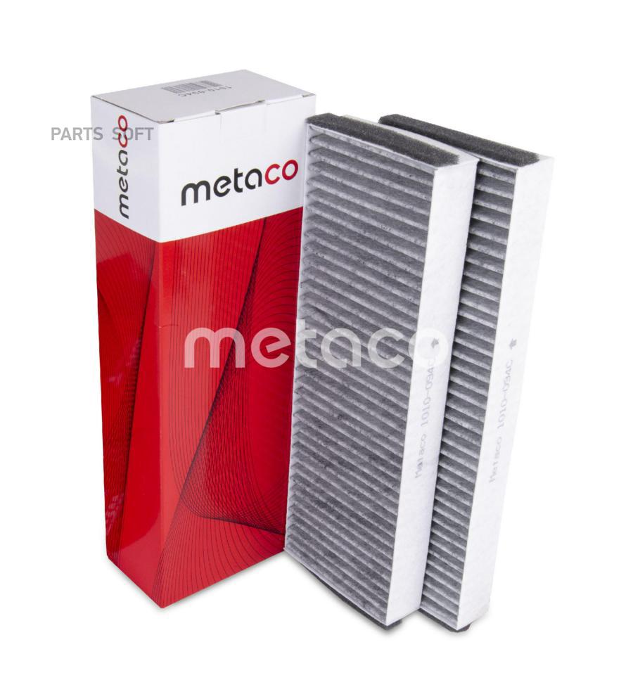 

Фильтр Салона Audi Allroad Quattro (2006-2012), Audi A6 [C6,4f] (2004-2011) METACO 1010-0