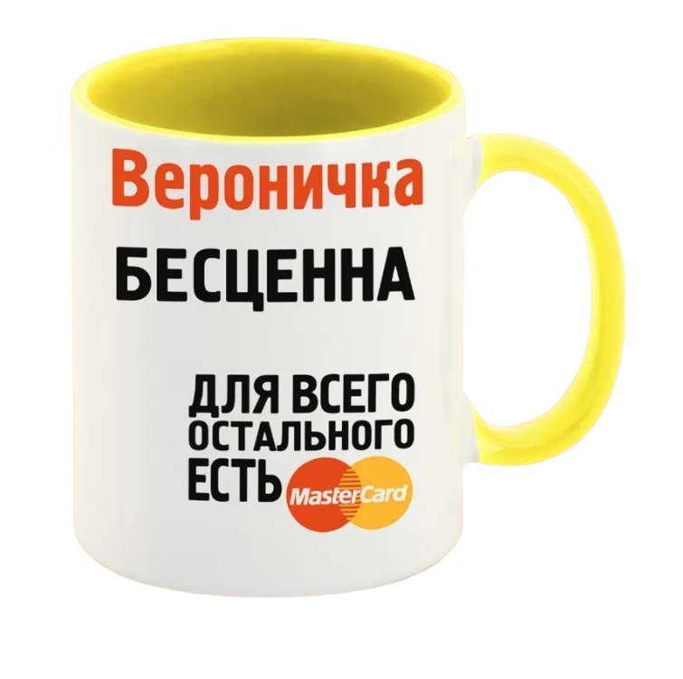 

Кружка CoolPodarok Вероничка бесценна