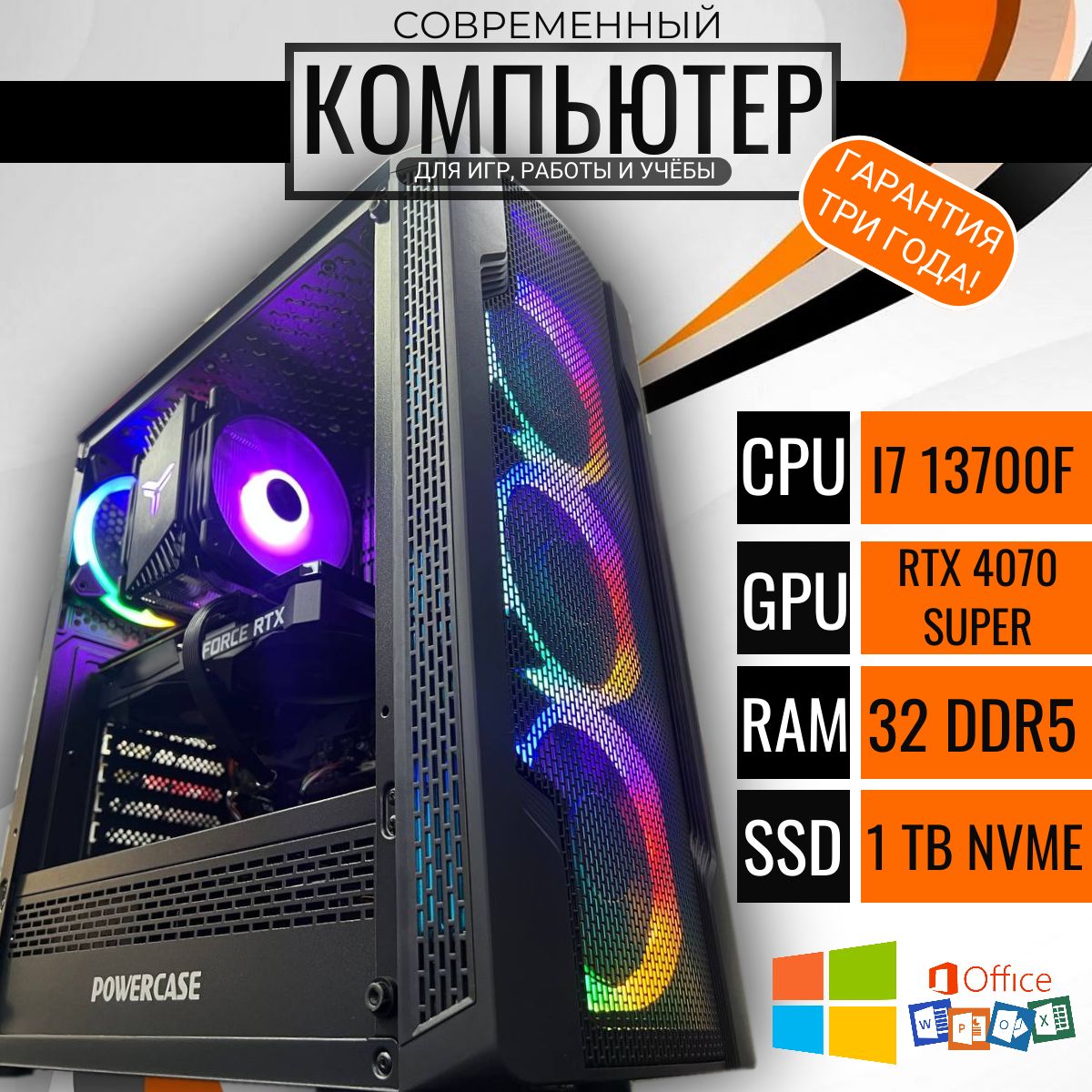 

Системный блок Point F-Nine, F-Nine
