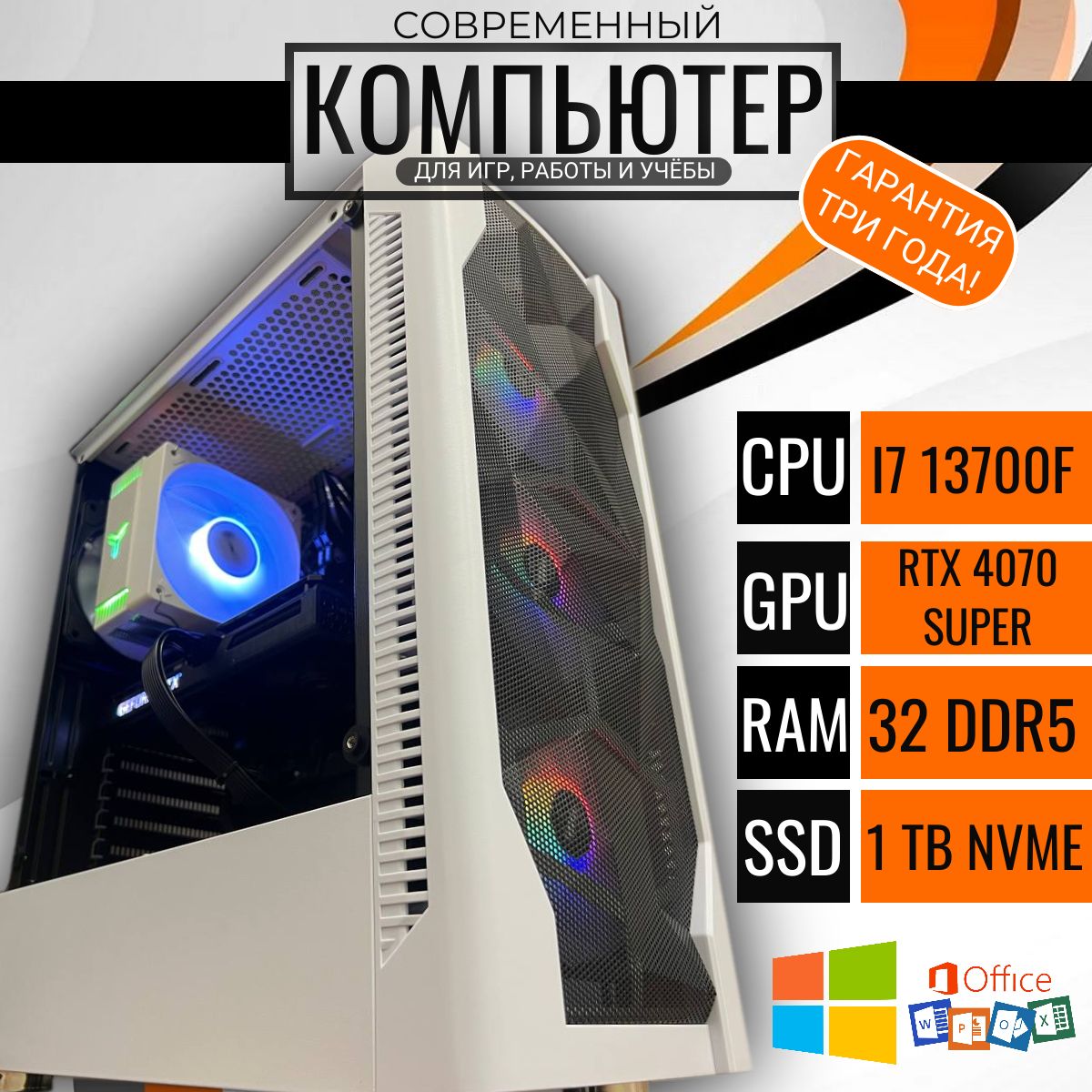 

Системный блок Point F-Nine, F-Nine