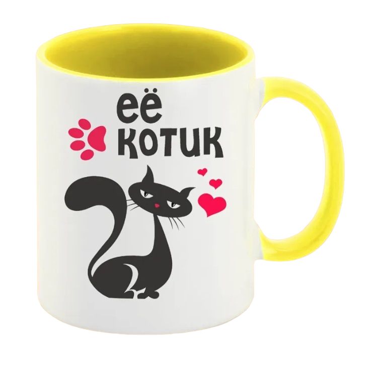 

Кружка CoolPodarok ее котик есть пара