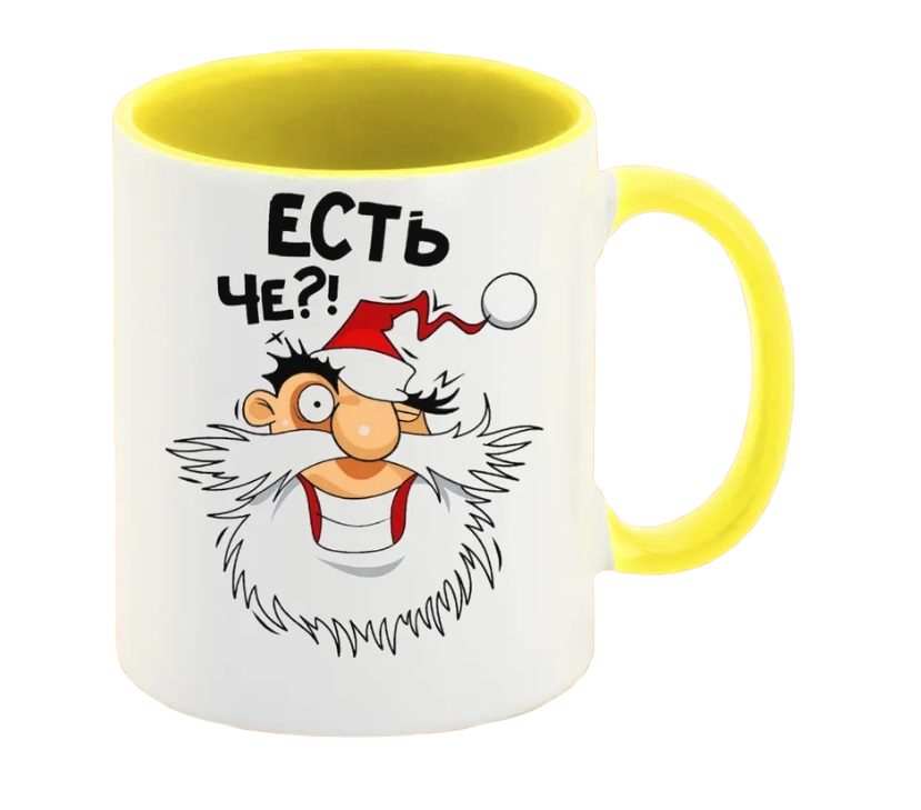 

Кружка CoolPodarok Есть че новый год
