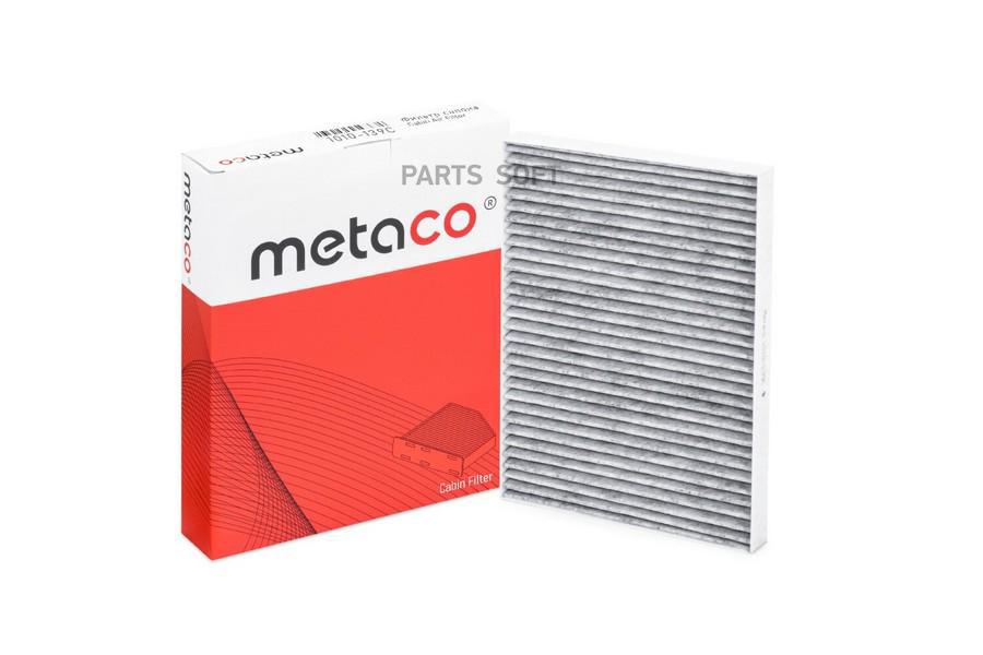 

Фильтр салона угольный METACO 1010139C