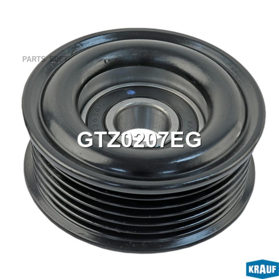 

Ролик Обводной Приводного Ремня Krauf gtz0207eg