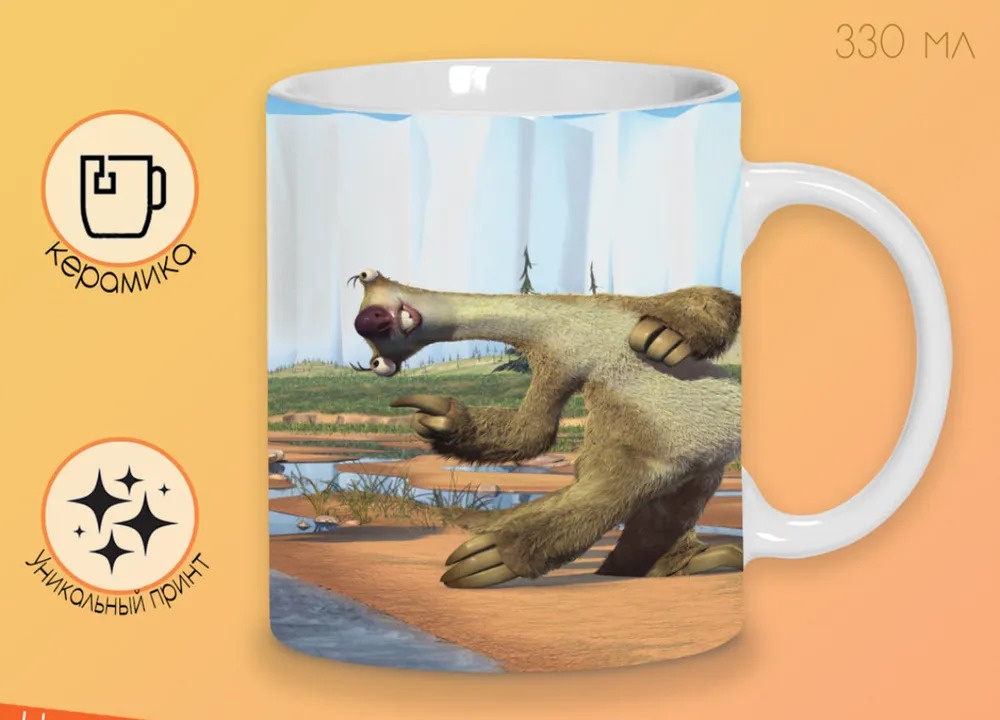

Кружка CoolPodarok ice age 2 the meltdown Диего и Сид